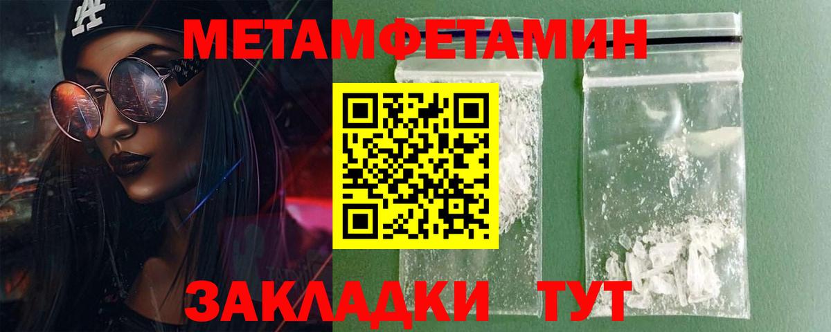 АМФЕТАМИН VHQ  АМФ  Амфетамин  Вход с VPN  Дмитров 