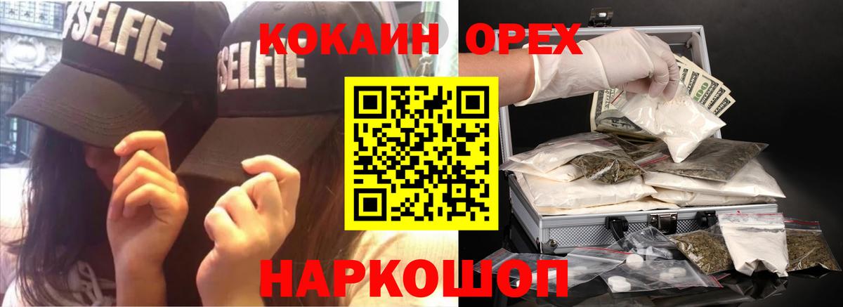 Cocaine FishScale Дмитров