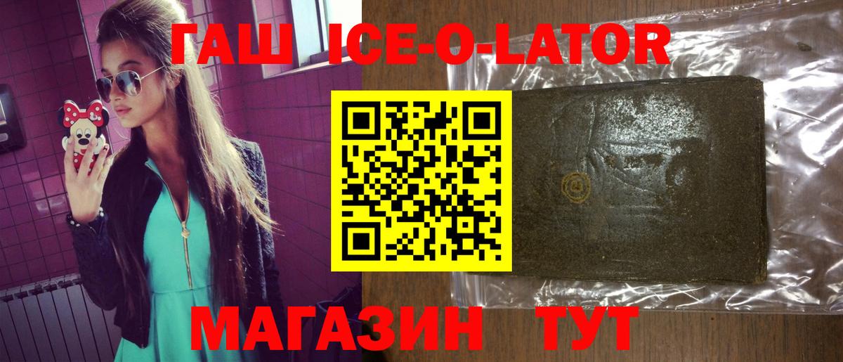даркнет сайт  ГАШИШ убойный  Вход с VPN  ГАШ гашик  Дмитров 