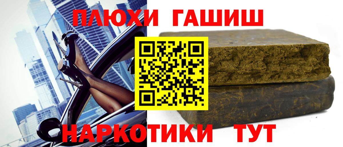 ГАШ 40% ТГК Дмитров