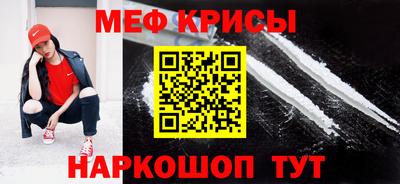 меф VHQ Балашиха