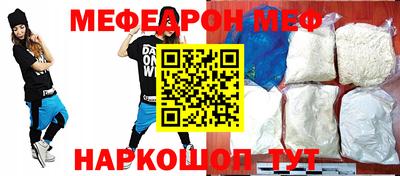 меф VHQ Балашиха