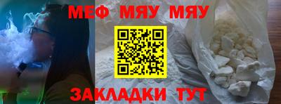 мдпв Балаково