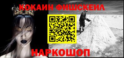 меф VHQ Балашиха