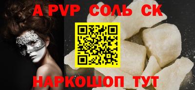 мдпв Балаково