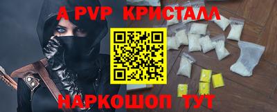 меф VHQ Балашиха