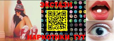 меф VHQ Балашиха