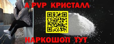 меф VHQ Балашиха