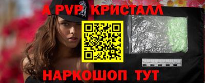 меф VHQ Балашиха