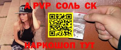 меф VHQ Балашиха