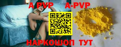 мдпв Балаково