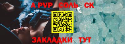 меф VHQ Балашиха