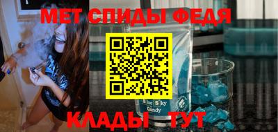 меф VHQ Балашиха