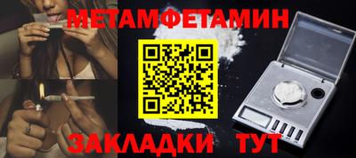 меф VHQ Балашиха