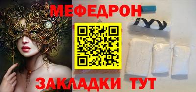 меф VHQ Балашиха