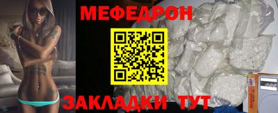 меф VHQ Балашиха