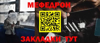 меф VHQ Балашиха
