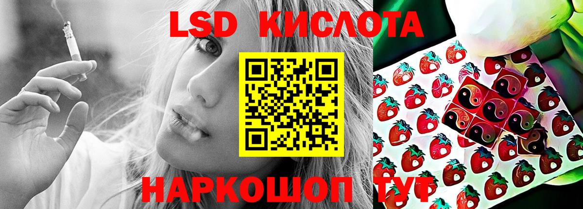 LSD-25 экстази  Лсд 25 экстази кислота  Вход с VPN  Лсд 25 экстази ecstasy  Дмитров 