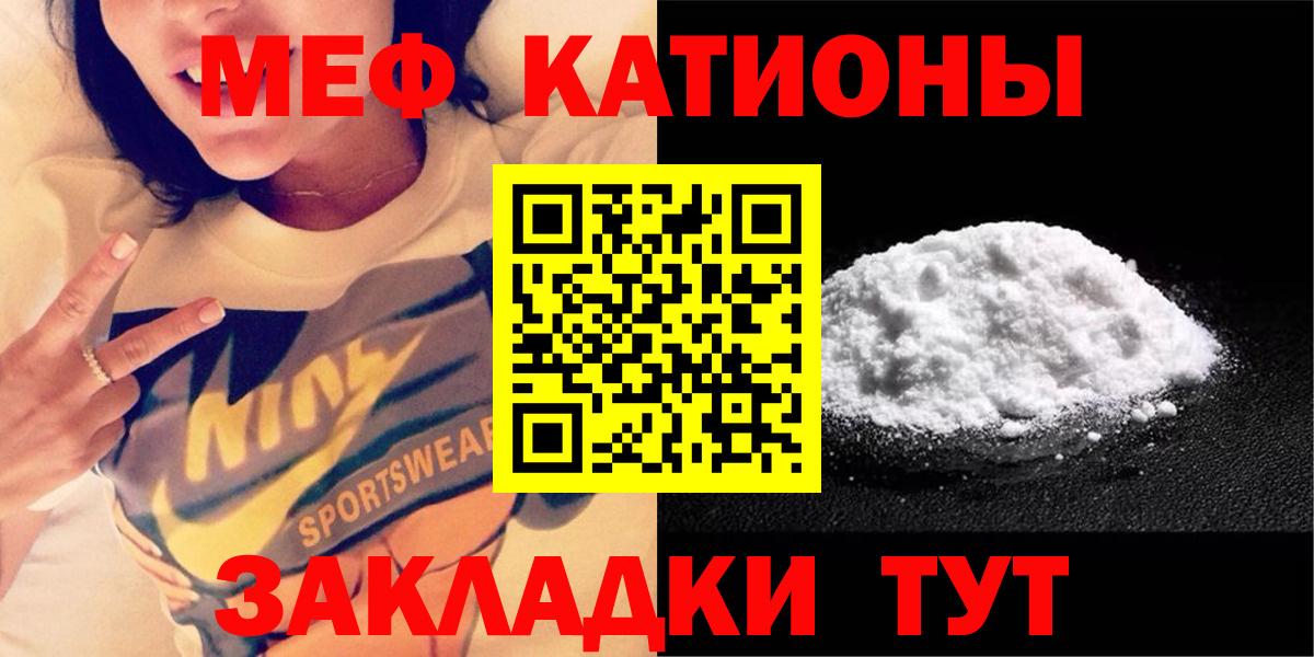 МЕФ мука Дмитров