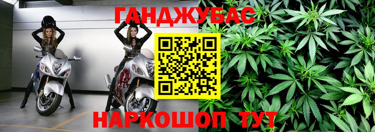 Канабис LSD WEED Дмитров