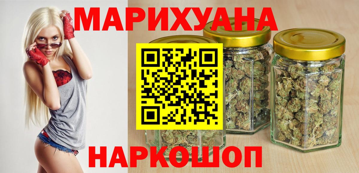 Бошки Шишки планчик  Вход с VPN  Бошки марихуана ГИДРОПОН  Дмитров 